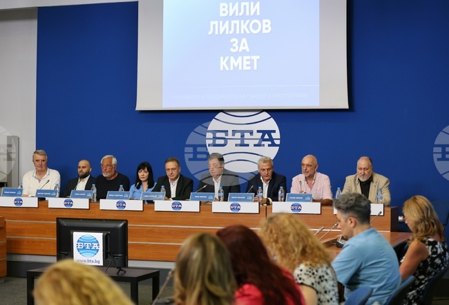 Национален пресклуб на БТА София - пресконференция