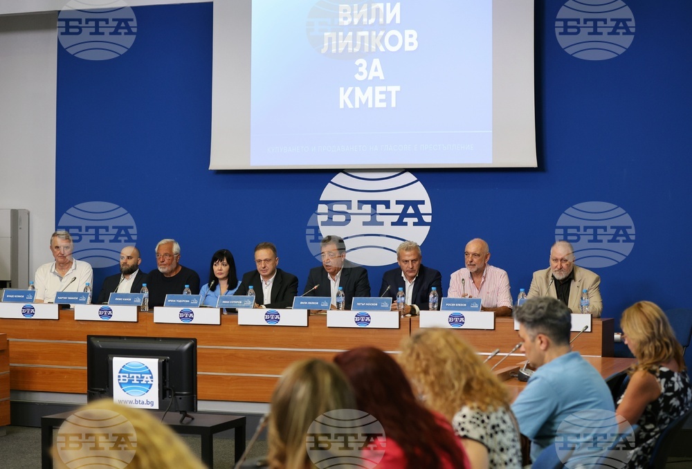 Национален пресклуб на БТА София - пресконференция