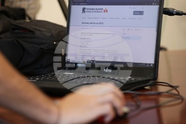 МП -  Електронен Централен регистър на особените залози - представяне