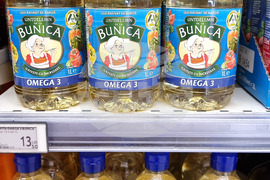 Румъния - магазин за хранителни стоки