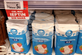 Румъния - магазин за хранителни стоки