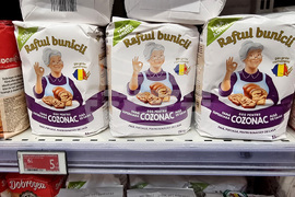 Румъния - магазин за хранителни стоки