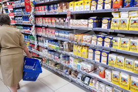 Румъния - магазин за хранителни стоки