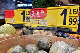 Румъния - магазин за хранителни стоки