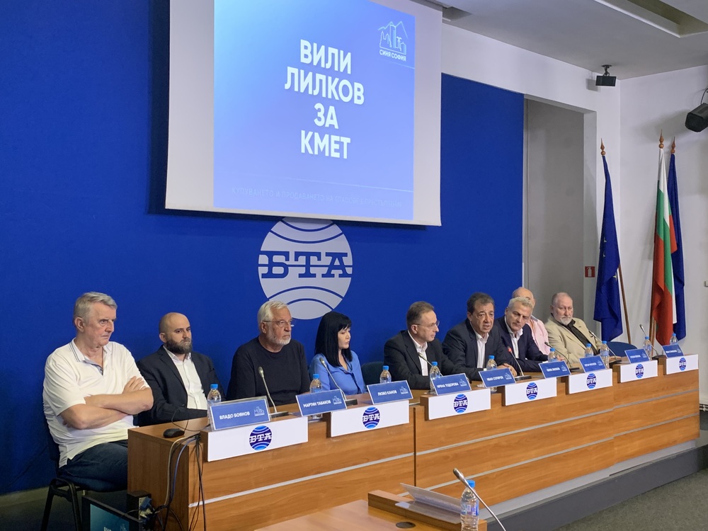 Вили Лилков: Ще се регистрираме за участие в местните избори през октомври с коалиция "Синя София"