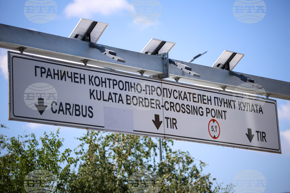 ГКПП Кулата - пожарникари - посрещане