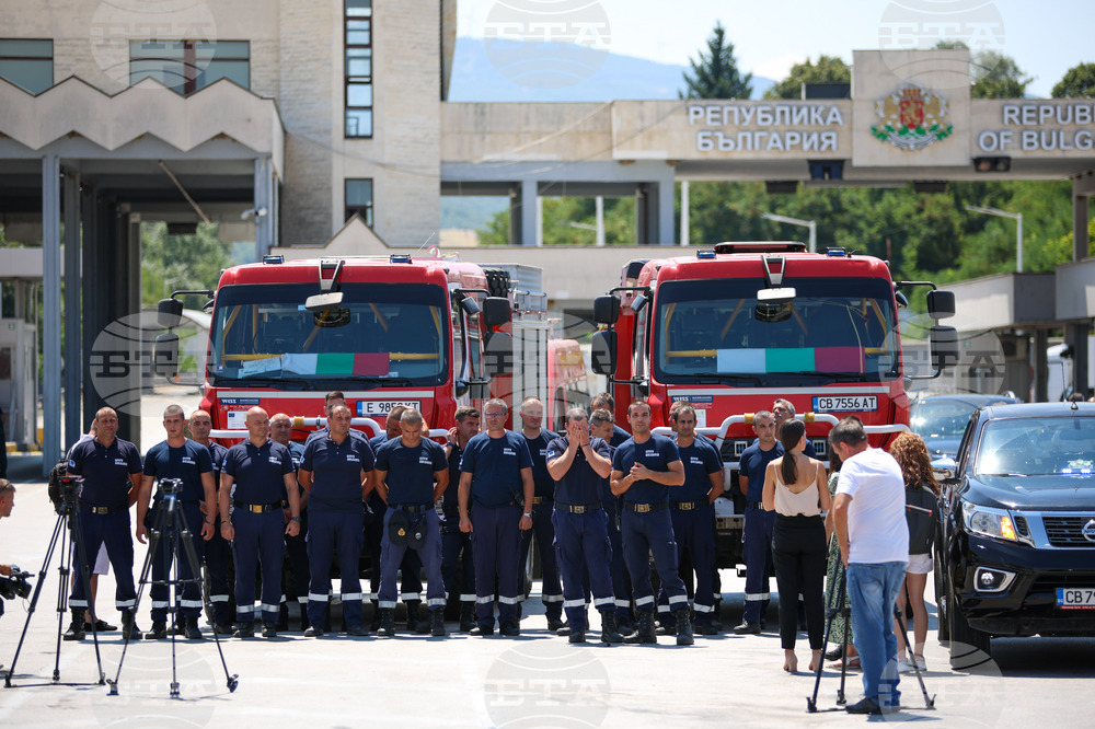 ГКПП Кулата - пожарникари - посрещане