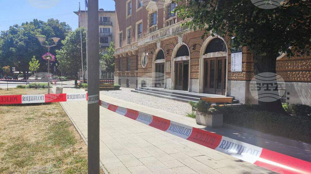 Тротилови пресовки бяха открити в сградата на Минната дирекция в Перник