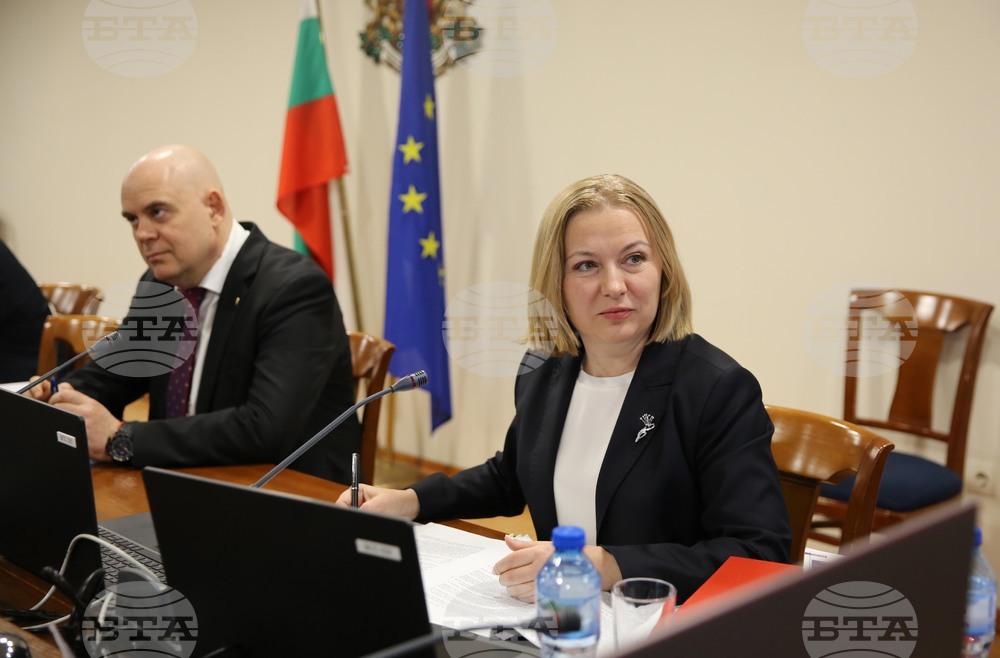 ВСС - заседание