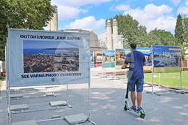 Варна - Фотографска изложба „Виж Варна”