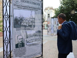 Снимка: Община Хасково