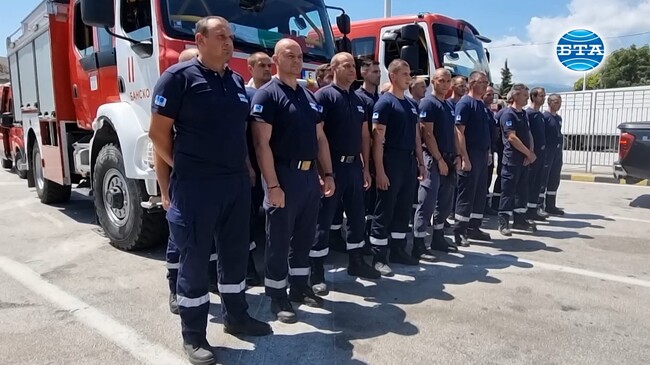 Двадесет български пожарникари, които помагаха на гръцките си колеги в борбата с пожарите, се прибраха днес в България