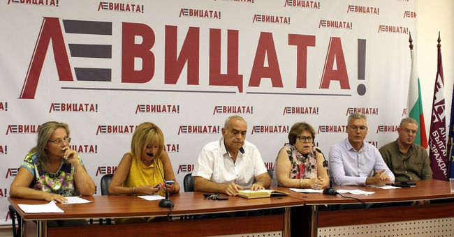 ЛЕВИЦАТА! се противопоставя на нескопосания проект за конституционни промени 