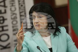 Обществен транспорт - визия - представяне 