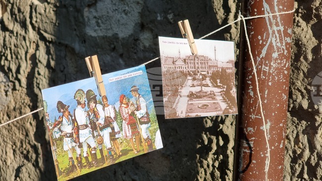 Румъния - Поздрави от Социалистическа република Румъния - Образи от комунистическото ни минало” - изложба