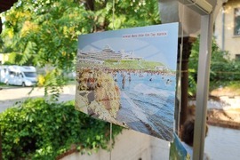 Румъния - Поздрави от Социалистическа република Румъния - Образи от комунистическото ни минало” - изложба