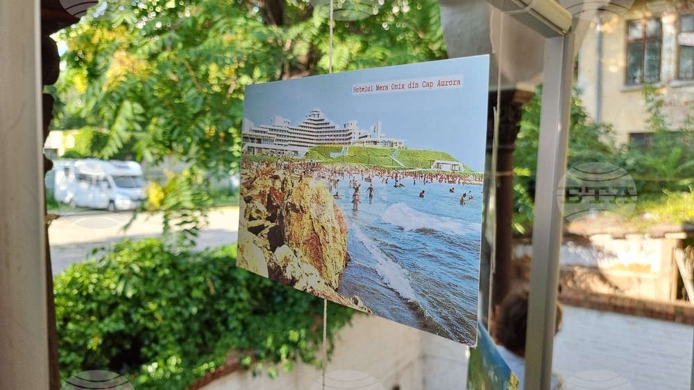 Румъния - Поздрави от Социалистическа република Румъния - Образи от комунистическото ни минало” - изложба