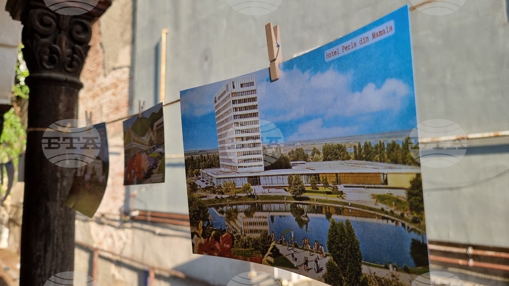 Румъния - Поздрави от Социалистическа република Румъния - Образи от комунистическото ни минало” - изложба