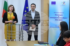 Нова грантова процедура за подобряване на енергийната -ефективност - представяне