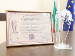 Снимка: Министерство на финансите