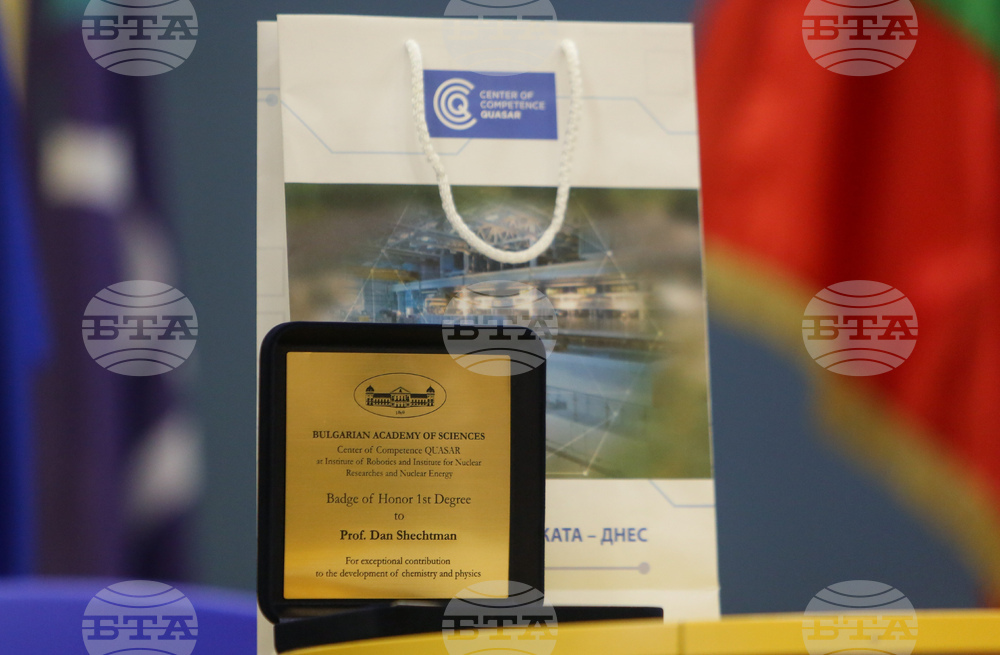 Учредяване на специална годишна стипендия на името на Нобеловия лауреат  проф. Дан Шехтман