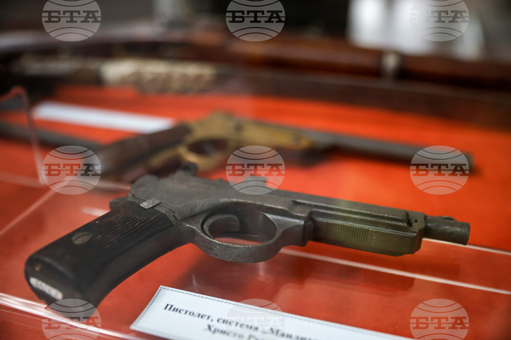 Благоевград - Илинденско-Преображенско въстание - изложба