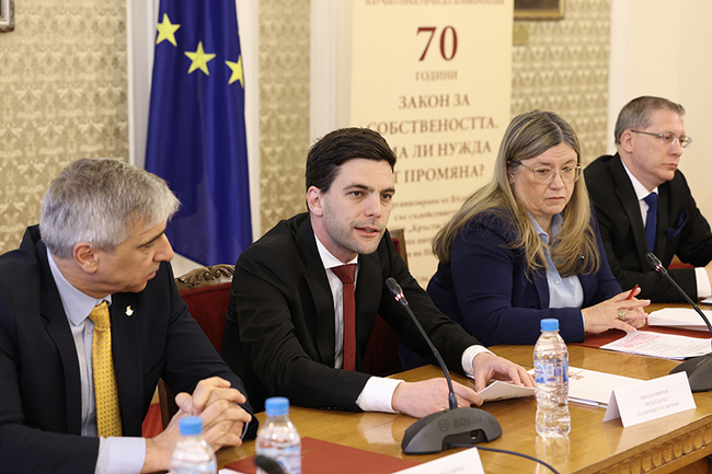    Председателят на Народното събрание Никола Минчев откри конференция, посветена на 70-ата годишнина на Закона за собствеността