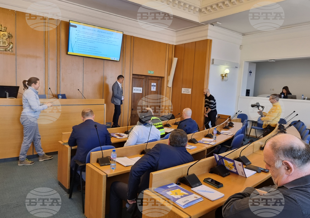 Столична община - конференция