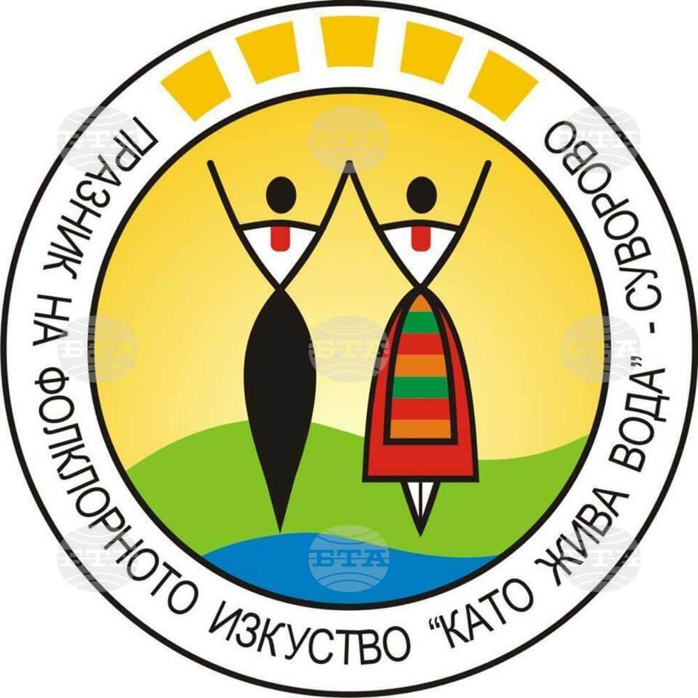 Община Суворово събира любители на фолклорното изкуство в края на април