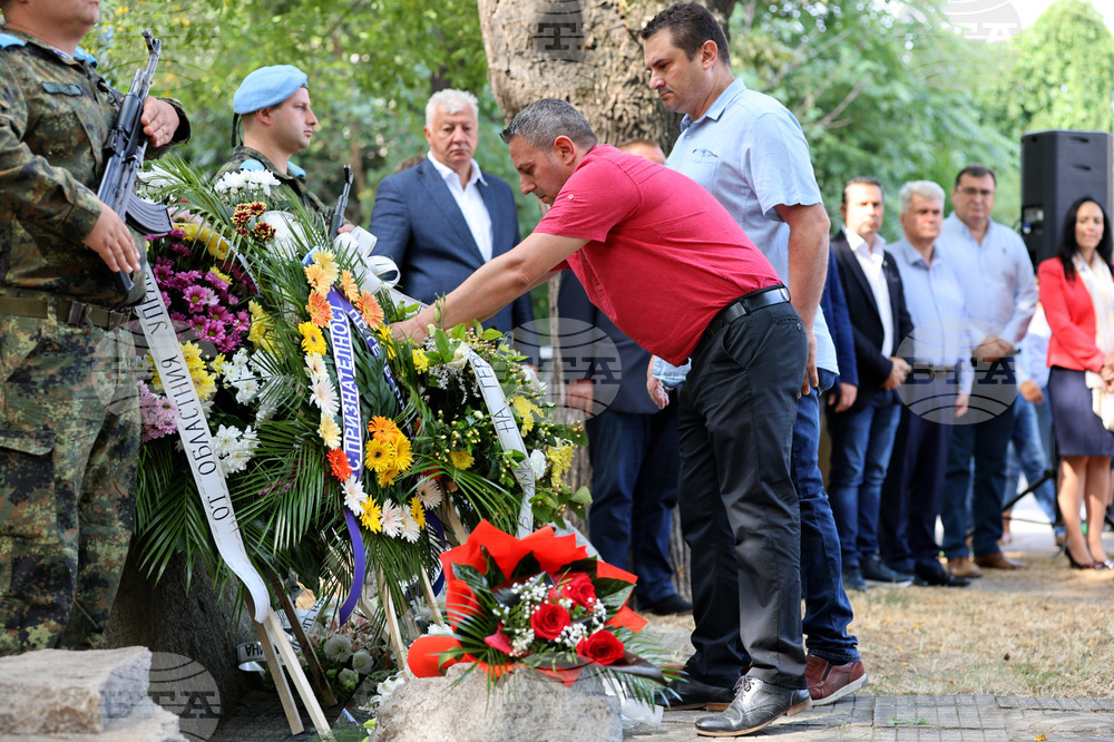 Пловдив - 120 години от избухването на Илинденско-Преображенското въстание