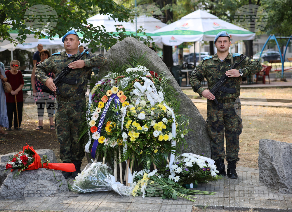 В Пловдив отбелязаха 120 години от избухването на Илинденско-Преображенското въстание