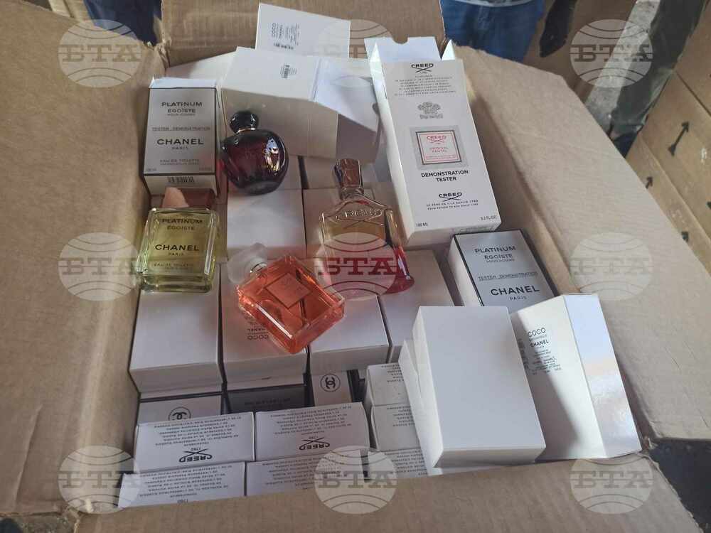 Полицаи иззеха близо 4800 тестери и парфюми, имитиращи различни световноизвестни марки