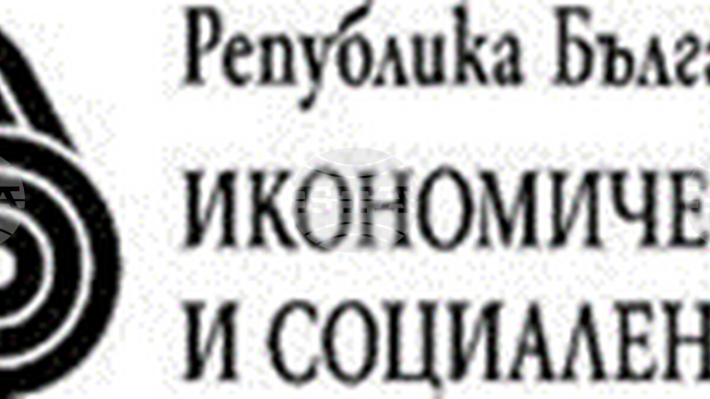 Икономическият и социален съвет отправя препоръки за развитието на земеделието, индустрията и здравеопазването в България