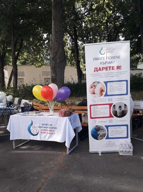 Столична община: Световна седмица на кърменето - събития 