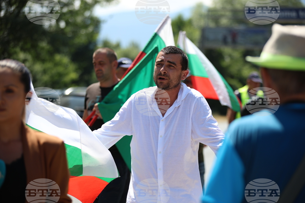 Банско - протест срещу насилието