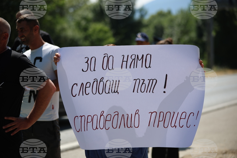 Банско - протест срещу насилието