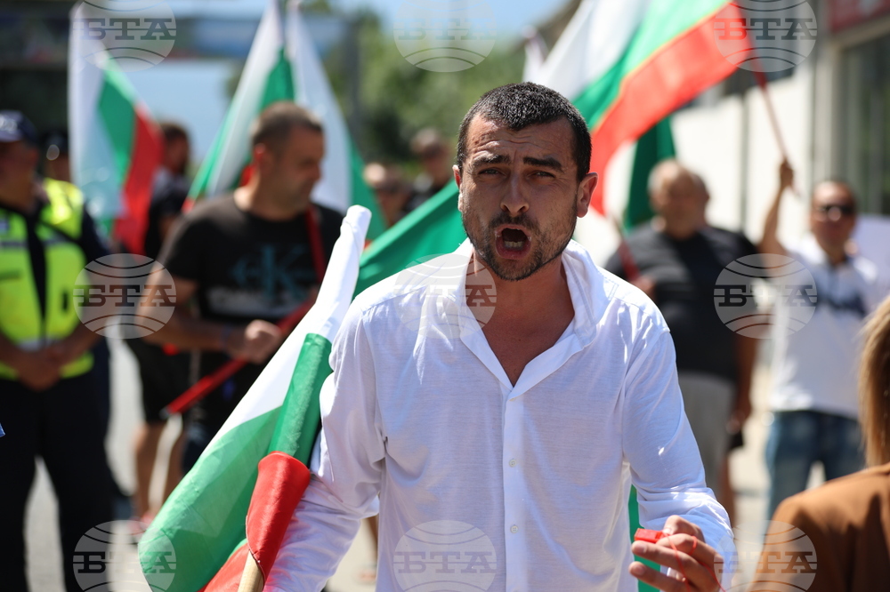 Банско - протест срещу насилието