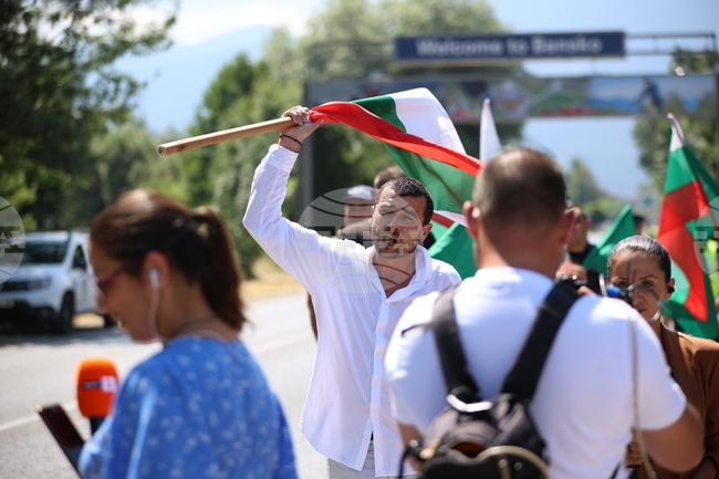 Банско - протест срещу насилието