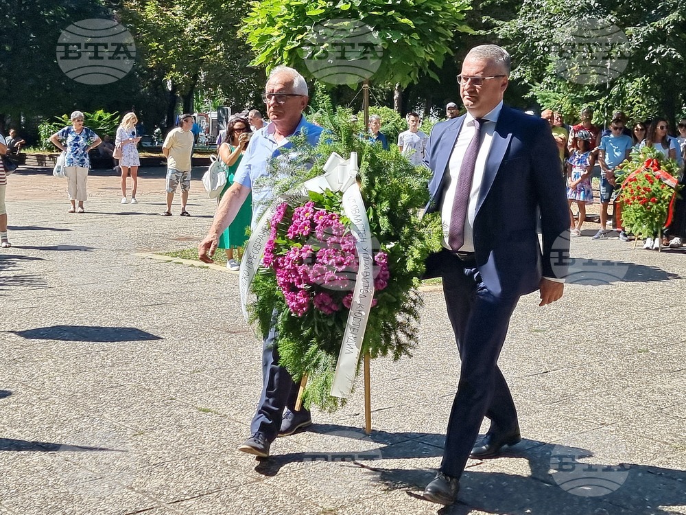 Кюстендил - празник на града