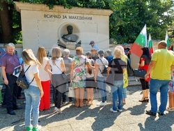 Снимка: Община Кюстендил