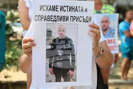 Пловдив - протест