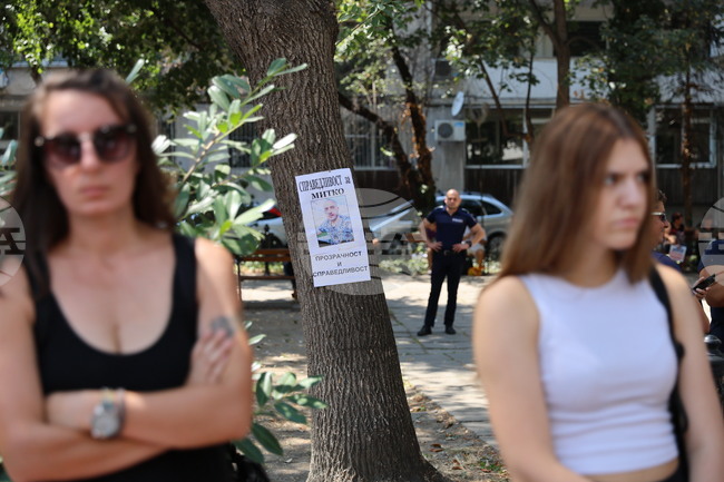 Пловдив - протест