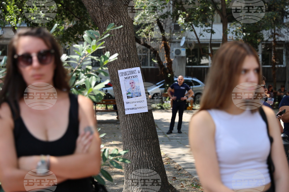 Пловдив - протест