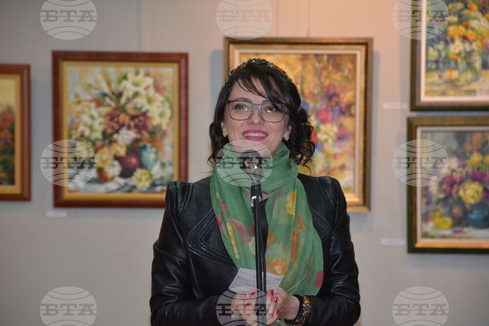 Благоевград - Вили Костова - изложба