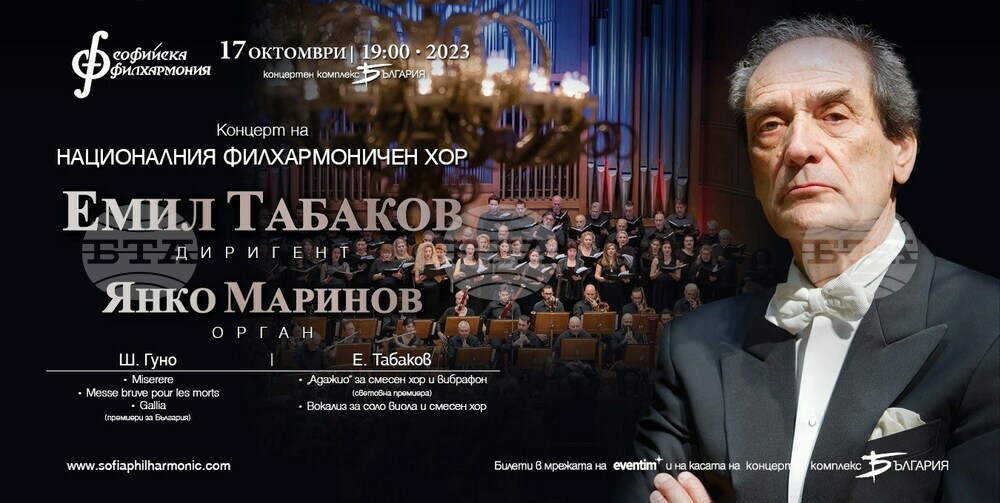 Emil Tabakov to Conduct World Premiere of Own Adagio, Another First-timer in October