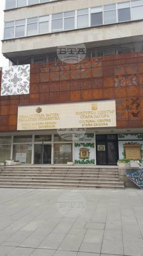 Областна администрация Стара Загора: Избирателна активност