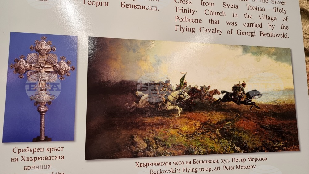 Балчик - Двореца - Златарството в панагюрско - изложба