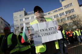 Пътностроителни фирми - протест
