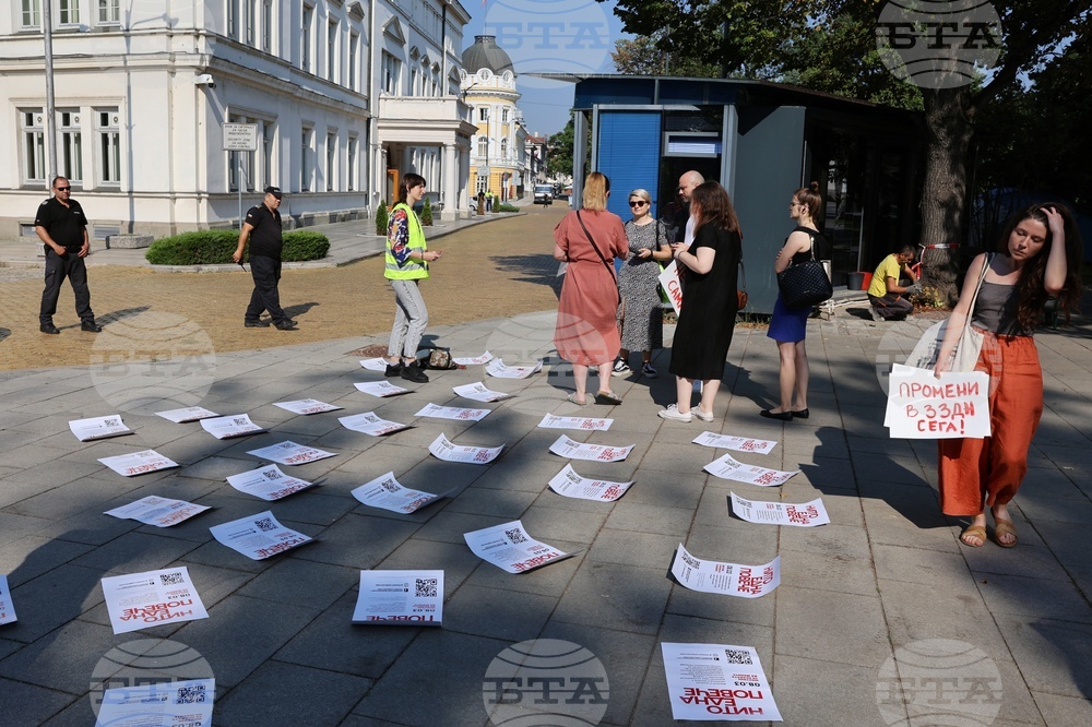 НС - протест