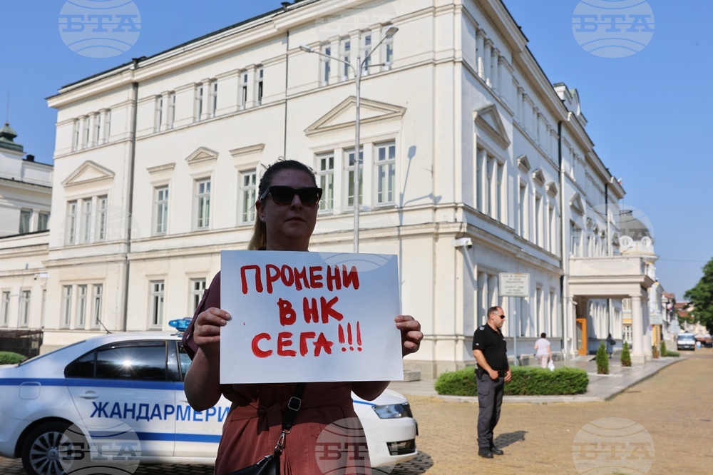 НС - протест